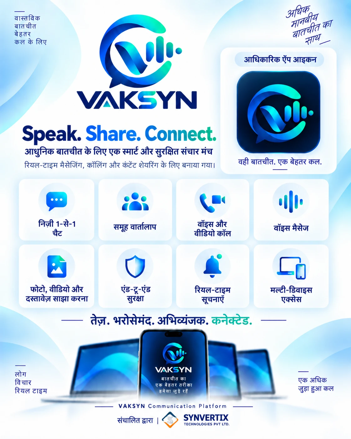 VAKSYN poster in Hindi — Speak. Share. Connect.