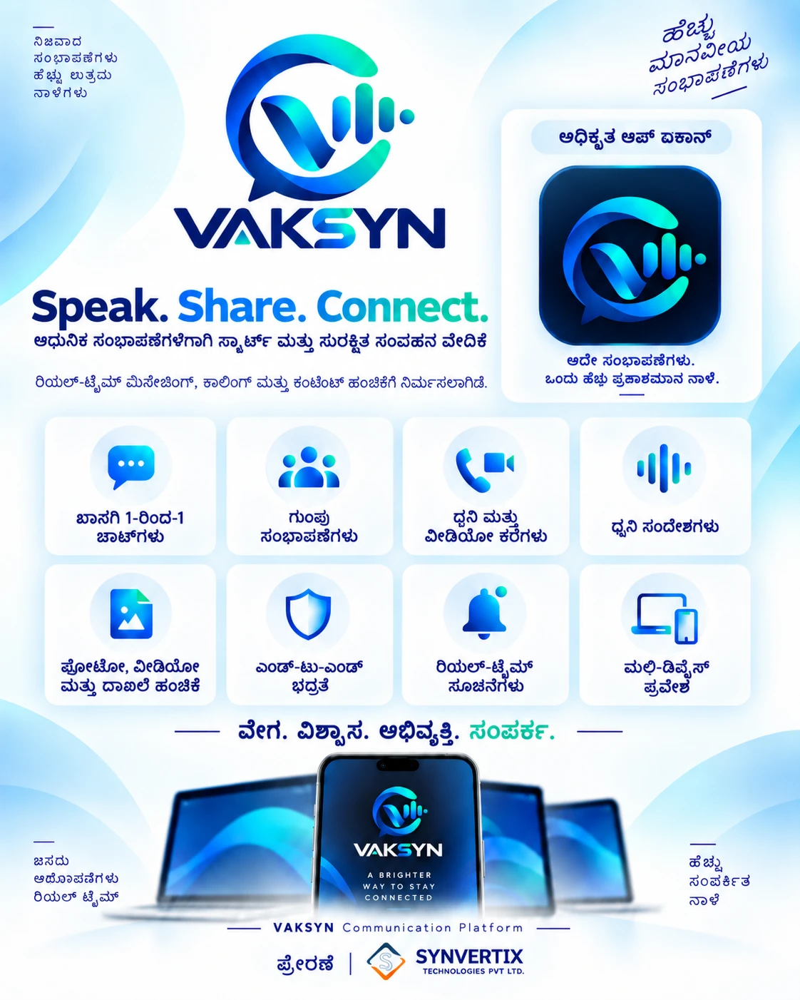VAKSYN poster in Kannada — Speak. Share. Connect.