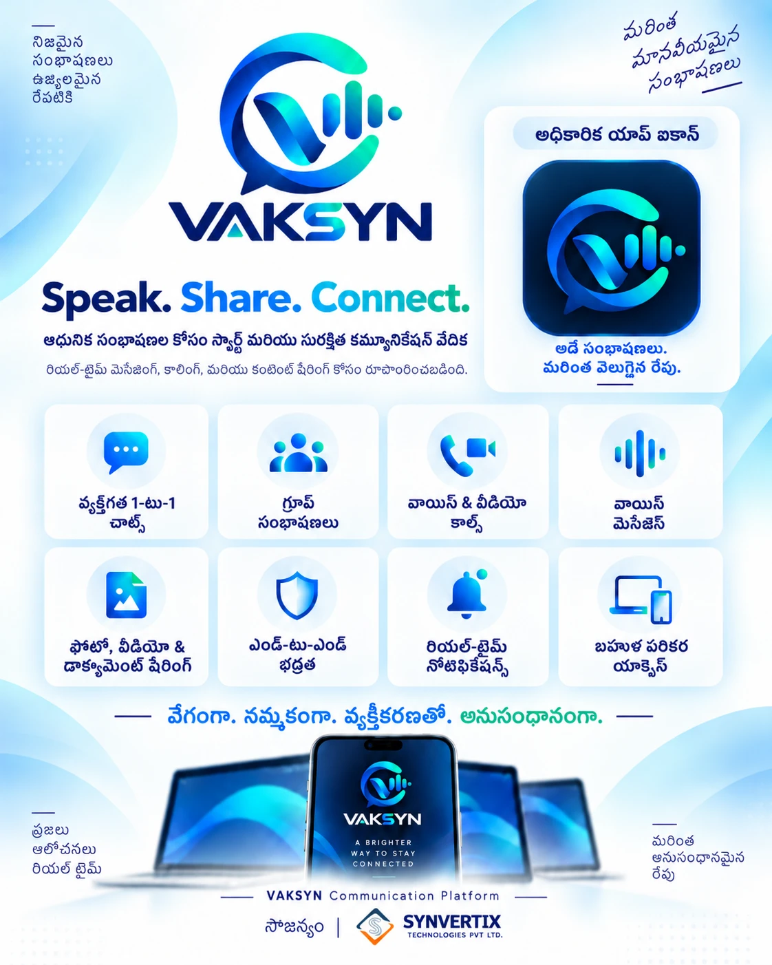 VAKSYN poster in Telugu — Speak. Share. Connect.